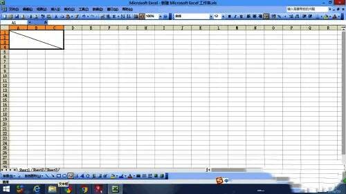 在单元格中插入文本框并输入文字的截图