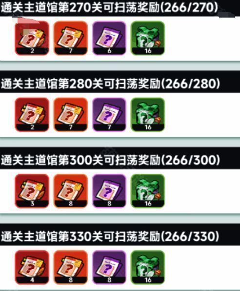 游戏中展示宝玉洗练界面，左侧为原始属性，右侧为洗练后的新属性