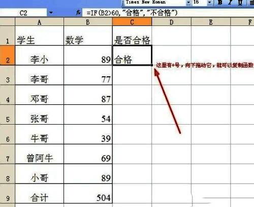 排序操作前后对比图示