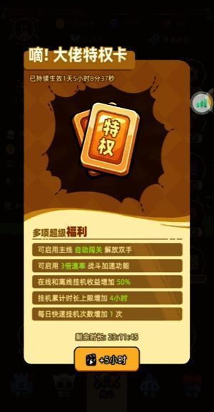 营地仓库界面截图，展示了各类资源分类存储的布局