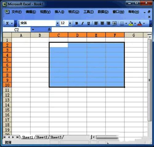 Excel表格中部分单元格被选中，准备添加边框
