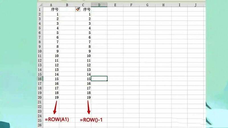Excel公式编辑栏显示ROW函数应用实例