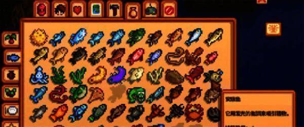 钓鱼装备展示界面，突出显示陷阱鱼钩与其他辅助道具的使用效果