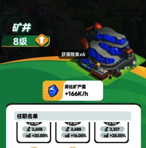 玩家操控飞艇在空中俯瞰新大陆全景