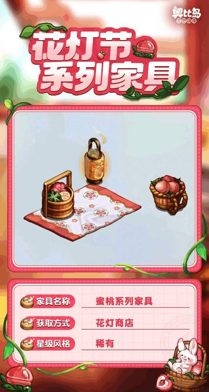 玩家角色佩戴新发型和服饰在场景中互动