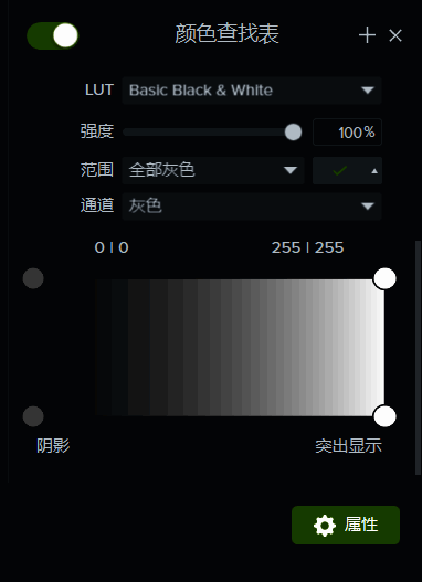 属性面板展示滤镜详细设置项，包括颜色强度、阴影与高光比例调节