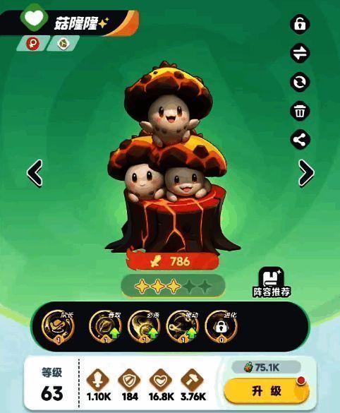 碧刃螂与其他宠物组成的完整战斗小队形象展示