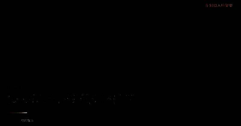 魔法技能树界面截图，展示三种不同类型的魔法分支：攻击、辅助、控制，每个节点都有详细说明