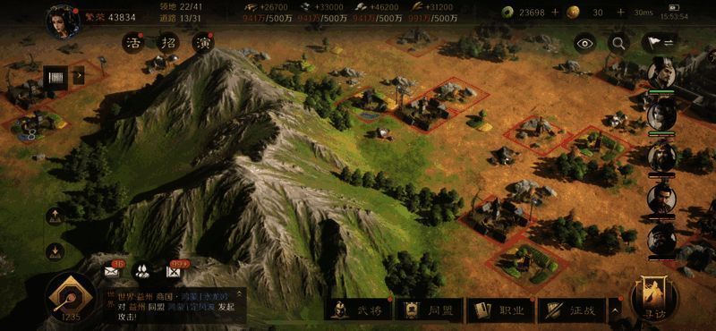 传统SLG手游玩家在春节期间的游戏界面，显示大量未完成任务和待处理事务