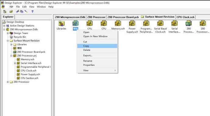 Protel99se复制模板创建新原理图操作界面截图