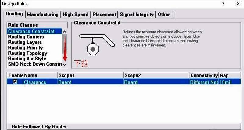 规则界面中Width Constraint选项高亮显示，旁边为Add按钮位置指示