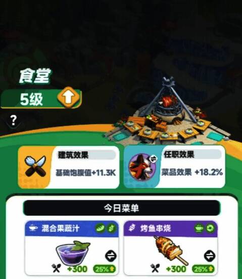 曙光重临高星级朱雀库比形象展示