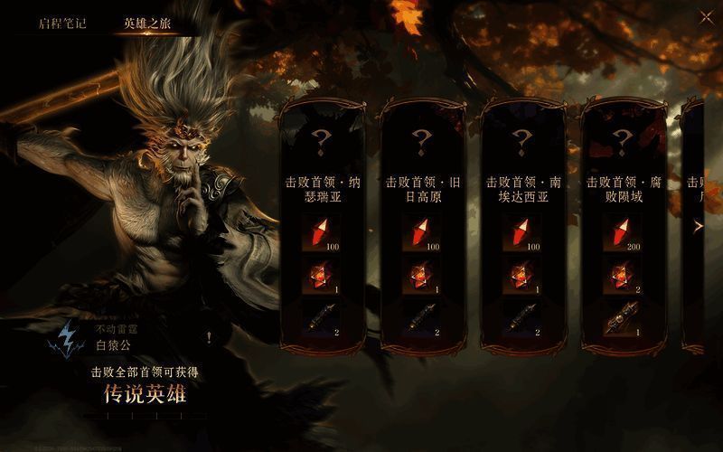 游戏中赠送强力SSR角色的画面，背景为华丽的城堡与魔法光芒交织