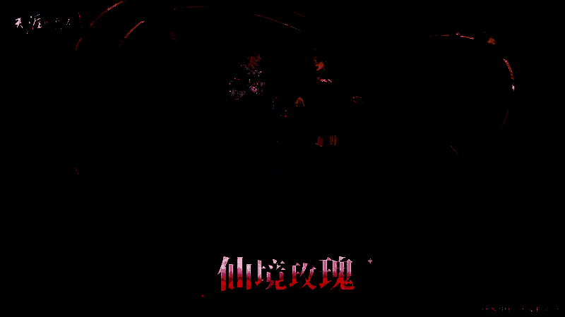 《天涯明月刀》手游浮光·兔子洞外观展示图，角色身穿梦幻童话风服饰，手持怀表与花朵，背景为奇幻森林场景