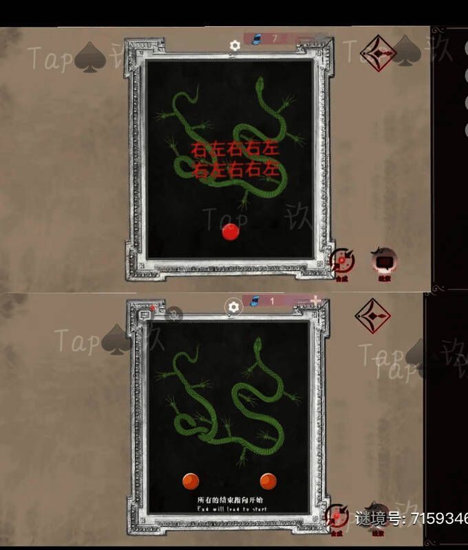 拼图机关解锁瞬间画面，红色按钮被按下特效