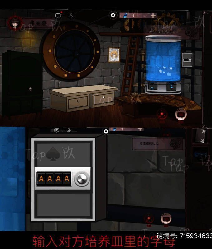 配电箱特写，图形排列清晰可见