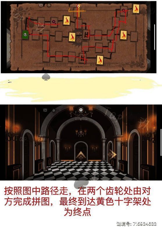 地图路线指引图，箭头方向明确标出