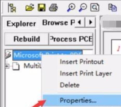 页面属性窗口展示纸张方向选项