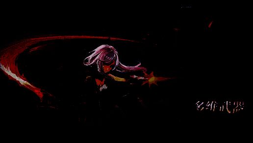 游戏内武器锻造界面展示，角色正在合成武器