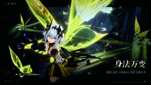 魔之楔系统界面展示，显示角色属性加成与技能搭配