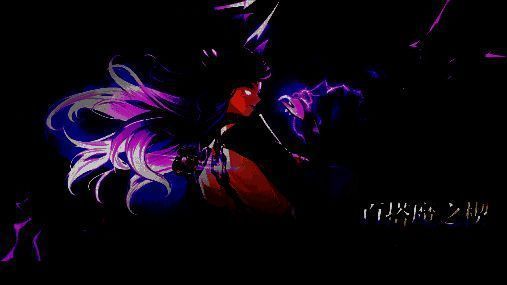 游戏地图展示，显示多个区域与探索标记