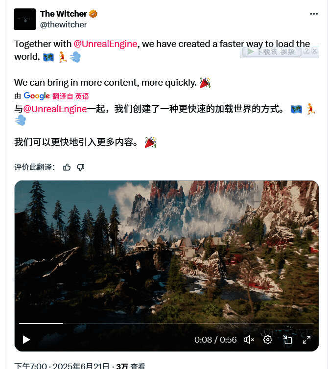 《巫师4》游戏实机画面，展现角色与坐骑在森林中的动态交互