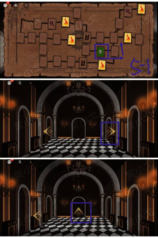 玩家站在维修标志前，准备进行下一步操作