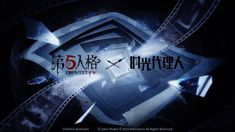 联动角色在游戏场景中的动态展示，背景为时光照相馆