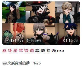 KFC联动广告画面，角色与肯德基元素融合