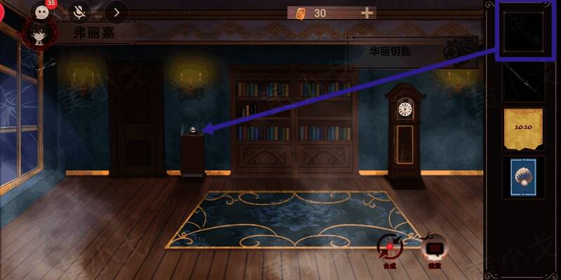 玩家正在进行道具传递的操作界面