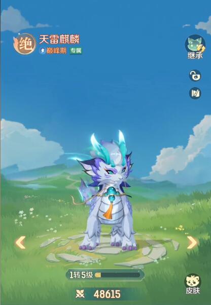 麒麟战斗状态展示，角色周身环绕紫色能量光环，显示被动技能激活效果