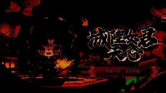 北辰星斗破军角色形象，剑眉星目，额间赤色神纹，身后漂浮星辰法则红绸