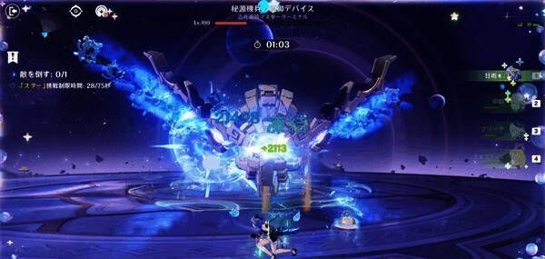 战斗激烈进行中，角色技能特效满屏