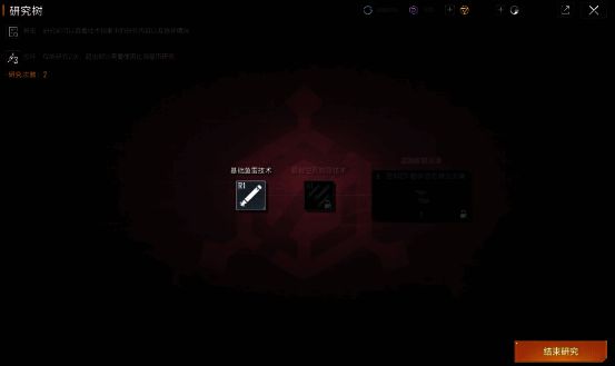 私掠者藏匿蓝图于技术档案中，玩家需收集完整段落进行研究