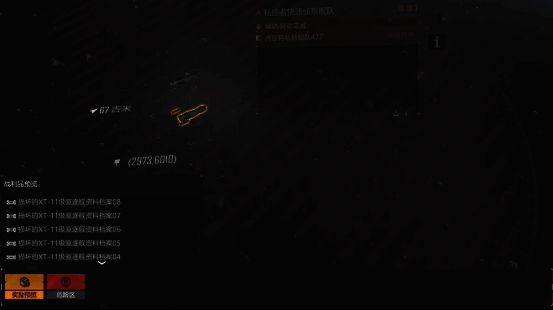 玩家在战斗胜利后可拾取损坏的数据档案，用于拼凑完整蓝图信息