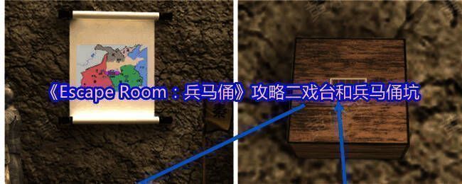 游戏主界面展示神秘兵马俑场景，古风建筑与陶俑细节清晰可见