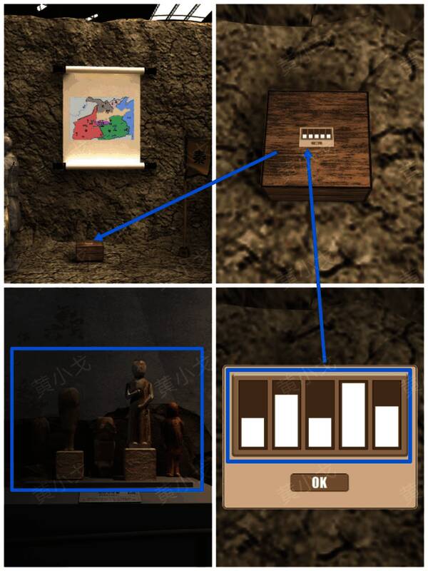地面上的神秘箱子特写，箱体刻有古老纹路与密码锁细节