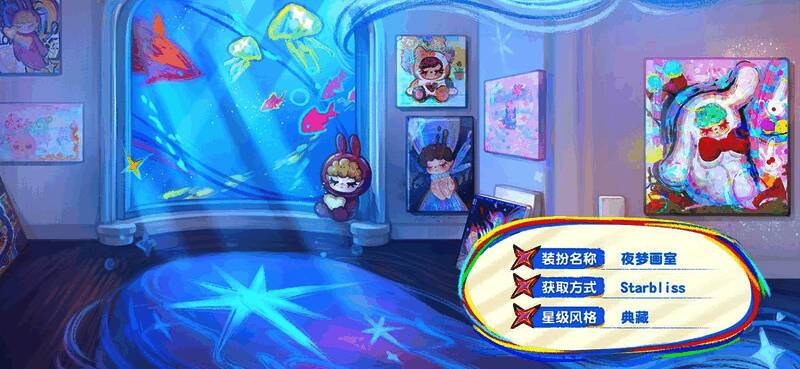 魔女工作室屏风家具效果图，复古风格搭配魔法元素，极具视觉冲击力