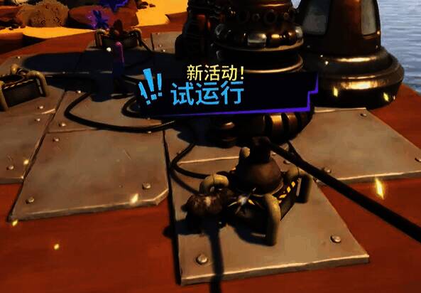 电力启动瞬间效果展示，整个装置发出耀眼光芒