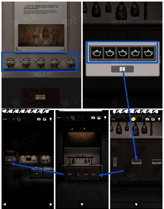 密码锁设置界面，已按右左左右左顺序排列