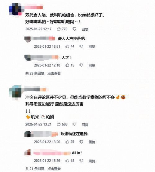 游戏内K记食乐坊场景展示，融合现实与幻想元素