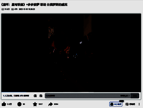 星铁海外联动活动剪影，展示国际玩家的高涨热情