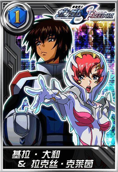 基拉与拉克丝并肩作战场景，背景为浩瀚宇宙中的战斗画面，氛围紧张而浪漫