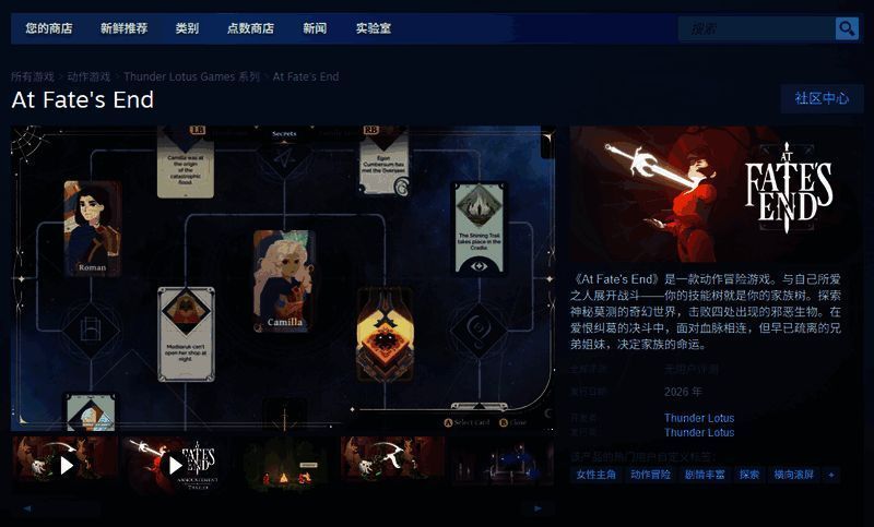Steam页面截图，显示游戏标题、发售日期及平台标志