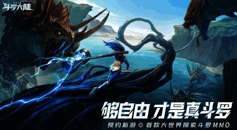 天青牛蟒魂兽立绘展示，周身环绕绿色光环