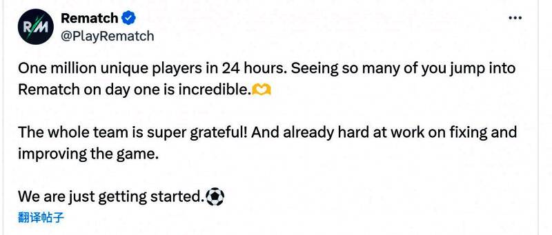 《开球》官方庆祝推文截图，背景为游戏LOGO和“100万独立玩家”字样