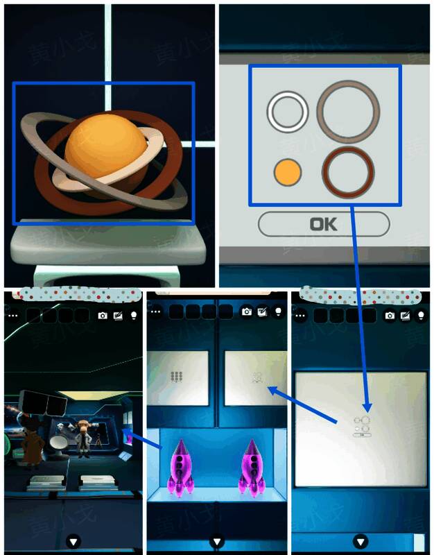 柜门密码锁界面截图，提示正确密码组合