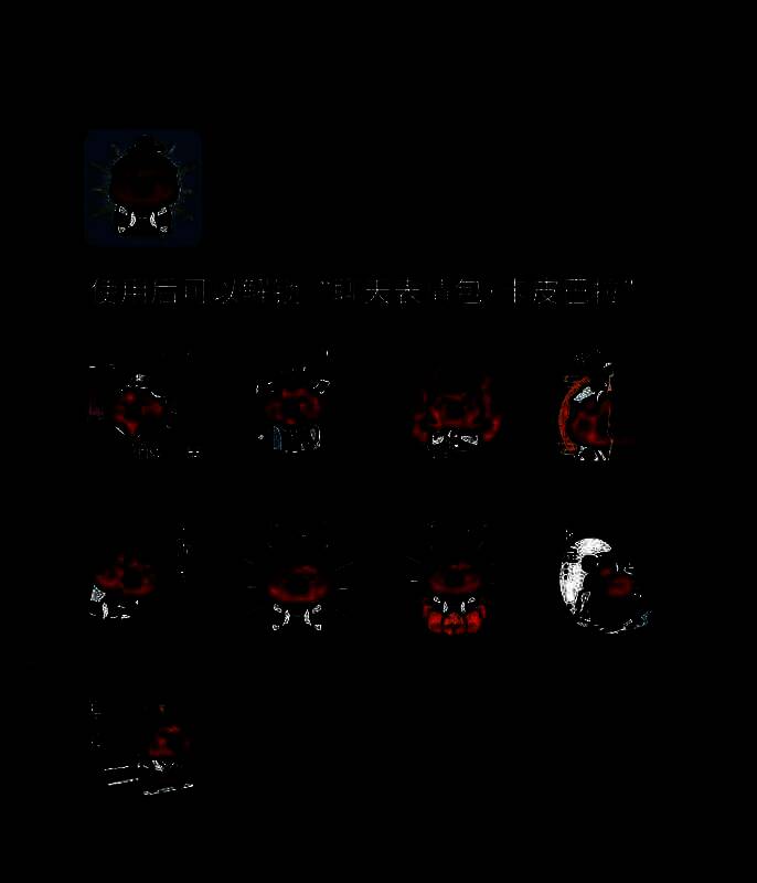 卡皮巴拉小黄豚表情包预览图，可爱形象引发玩家期待