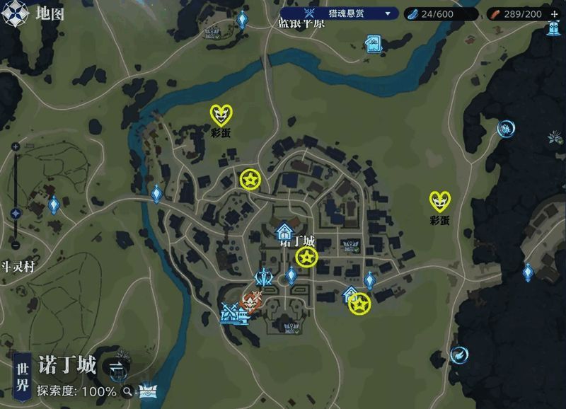 玩家角色正在吸收魂环能量，光芒四射特效炫酷