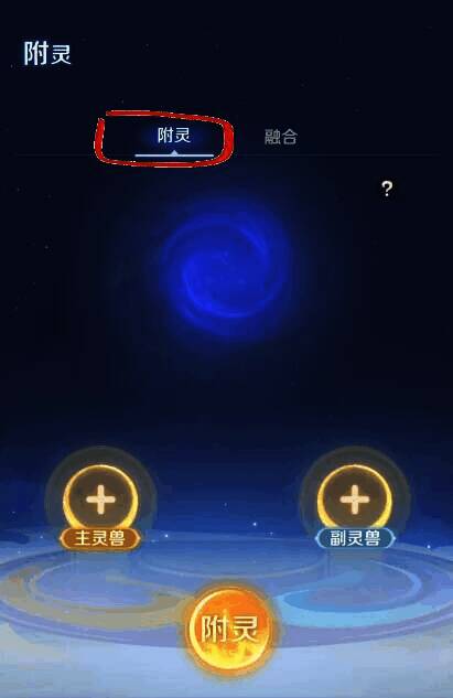 变异灵兽闪雷豹形象展示，全身雷电环绕，造型炫酷